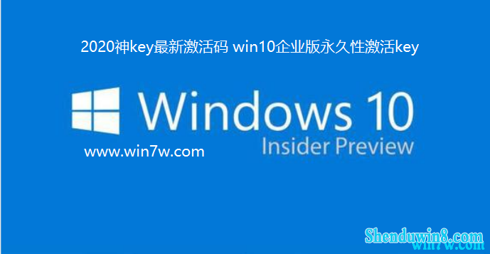 2020key¼ win7ҵԼkey