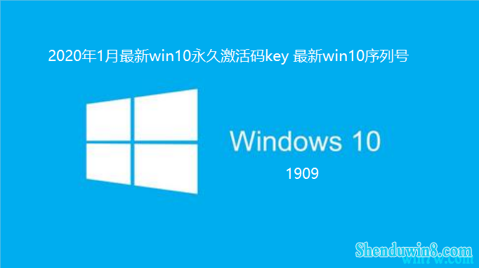 20201win7ükey win7к