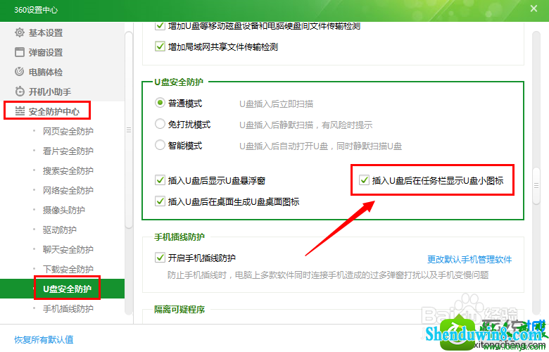 win8.1ϵͳֵusb豸ʱĽ