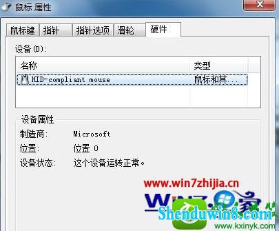 win10ϵͳ޷ѼĽ