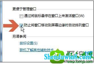 win8.1ϵͳȡڿԶ󻯵Ľ