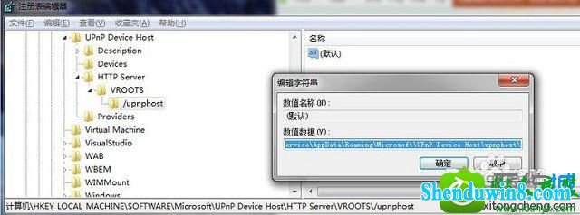 win8.1ϵͳ޷wMp network sharing serviceĽ