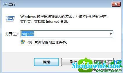 win8.1ϵͳʹwin+EϿݼûзӦĽ