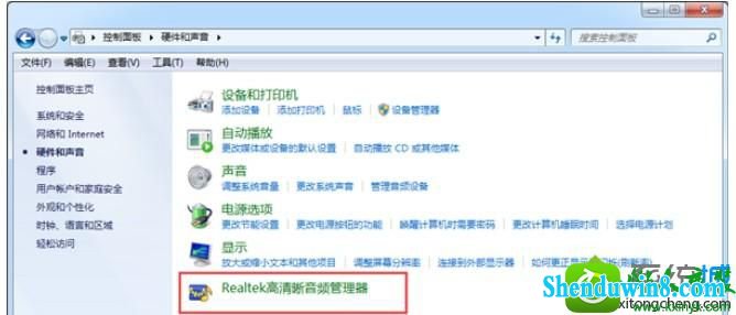 win8.1ϵͳͨĽ