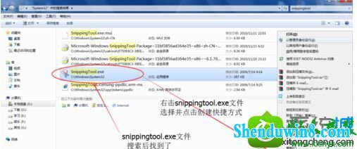 win8.1ϵͳʼ˵ûнͼߵĽ