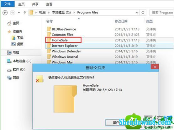 win8.1ϵͳʼǱרɾҳʿĽ