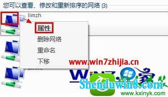 win10ϵͳwifi ʼǱwin10ϵͳwiifӲϵĽ