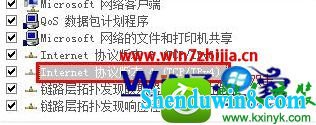 win10ϵͳwifi ʼǱwin10ϵͳwiifӲϵĽ