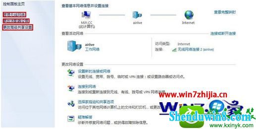 win10ϵͳwifi ʼǱwin10ϵͳwiifӲϵĽ