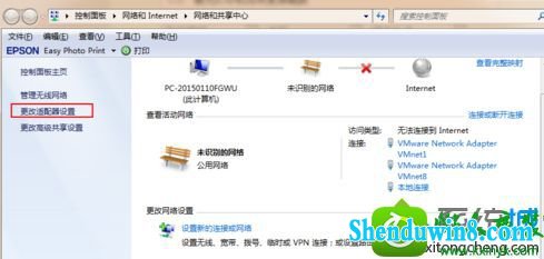 win8.1ϵͳִʾӡûЧipõĽ