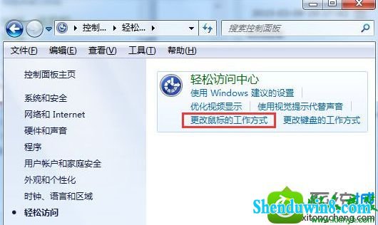 win8.1ϵͳnumlockε޷Ľ