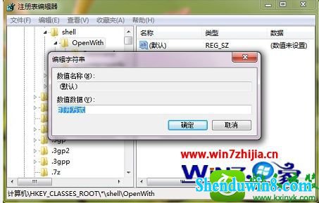 win10ϵͳҼ˵򿪷ʽѡ˵Ľ