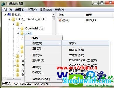 win10ϵͳҼ˵򿪷ʽѡ˵Ľ