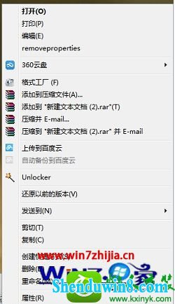 win10ϵͳҼ˵򿪷ʽѡ˵Ľ
