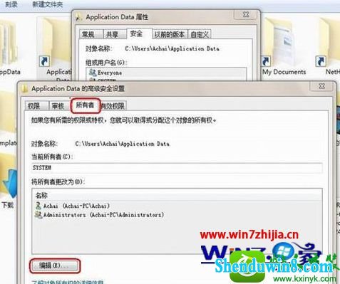 win10系统拒绝访问的解决方法