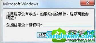 win8.1ϵͳwordĵʾӦóûӦĽ