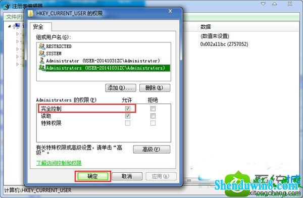win8.1ϵͳ 32λϵͳʾGroup policy Client޷Ľ