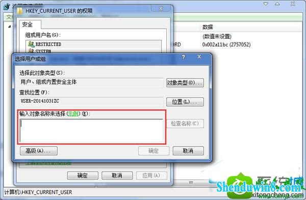 win8.1ϵͳ 32λϵͳʾGroup policy Client޷Ľ