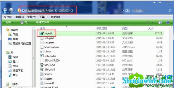 win8.1ϵͳ 32λϵͳʾGroup policy Client޷Ľ