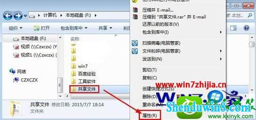win10ϵͳԾļԷʵ޷޸ĵĽ