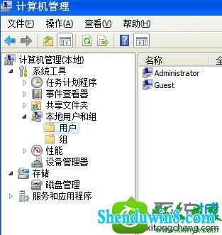 选择“本地用户和组”中的“用户” win8.1系统电脑的搜索功能不见了的解决方法