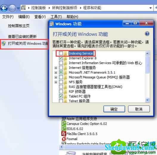 检查win8.1搜索服务是否被禁用 win8.1系统电脑的搜索功能不见了的解决方法