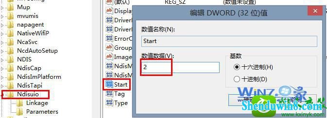 数值数据修改为2 win10系统笔记本无线连接wlan autoconfig服务无法启动的解决方法