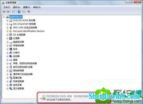 win8.1ϵͳ̺ʾ̡Ľ