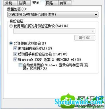 win8.1系统笔记本专用出现宽带连接错误628的解决方法