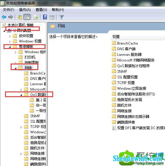 win8.1ϵͳʹþ֮ٱĽ