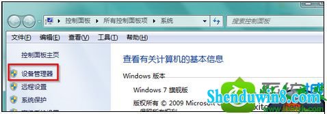 win8.1ϵͳƶӲʹú޷˳Ľ