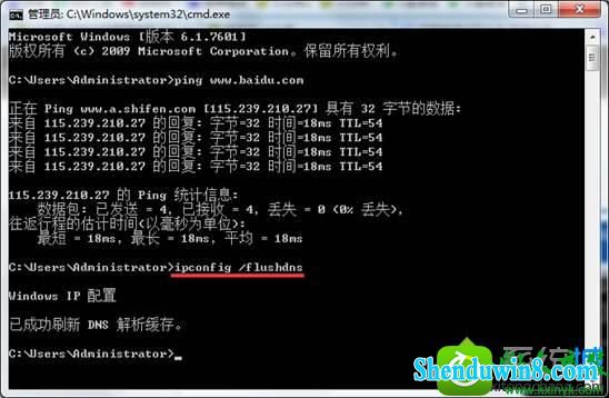win8.1ϵͳӴʾ118Ľ