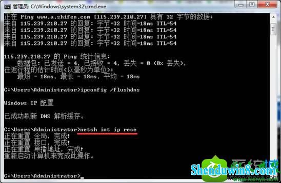 win8.1ϵͳӴʾ118Ľ