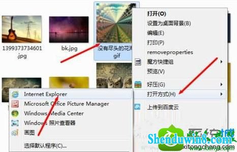 win8.1ϵͳصgifͼƬ֮ɾ̬Ľ