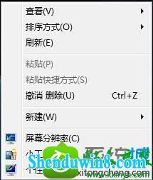 win8.1ϵͳֱʺȴʾΧĽ