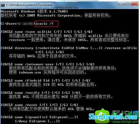 win8.1ϵͳ޸ļȨʱûаȫѡĽ