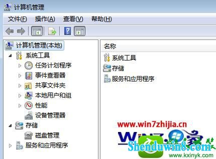 打开计算机管理窗口 win10系统无法读取(识别)u盘的解决方法