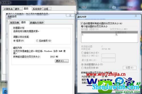 虚拟内存的设置 win10系统重装之后运行速度变慢了的解决方法