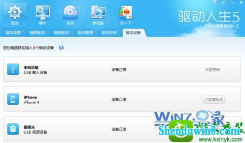 win10ϵͳʼǱϲĽ