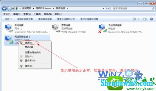 win10ϵͳʼǱϲĽ