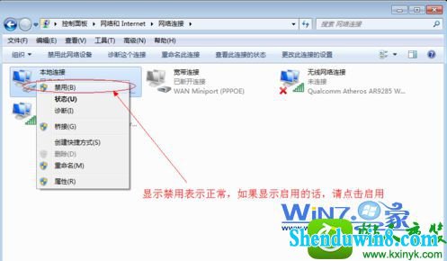 win10ϵͳʼǱϲĽ