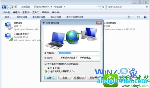 win10ϵͳʼǱϲĽ