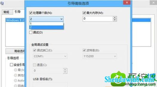 win8.1ϵͳCpUֻܿڵĽ