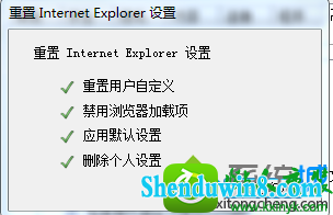 win8.1ϵͳiEҳʱӦ޷رյĽͼ