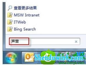 win8.1系统受到应用程序干扰导致声音忽大忽小的解决方法