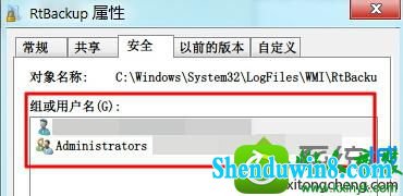 win8.1ϵͳֶwindows Event Log֡4201󡱵Ľ
