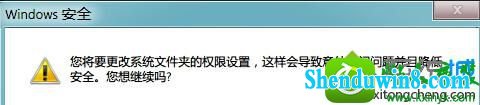 win8.1ϵͳֶwindows Event Log֡4201󡱵Ľ
