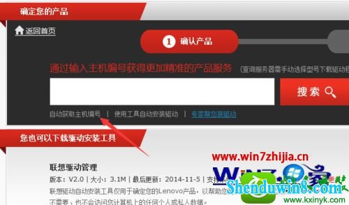 win10ϵͳʼǱûзӦĽ