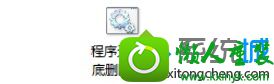 win8.1ϵͳжļ޷ɾĽ