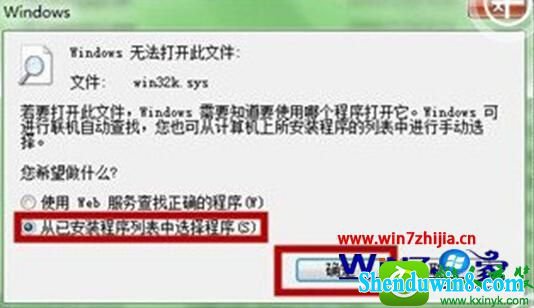 win10ϵͳqqϷĽ